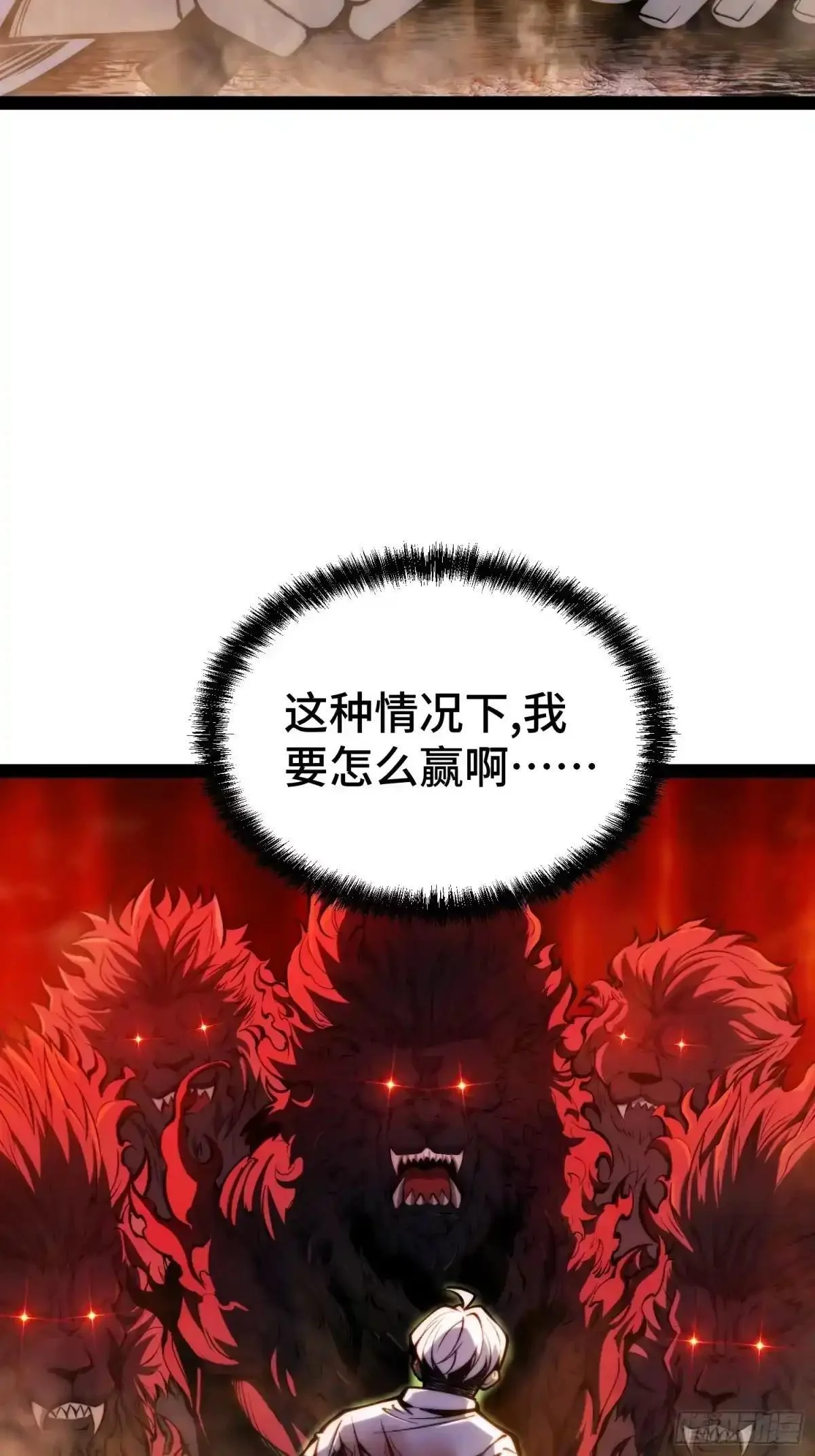 第147话 第49页