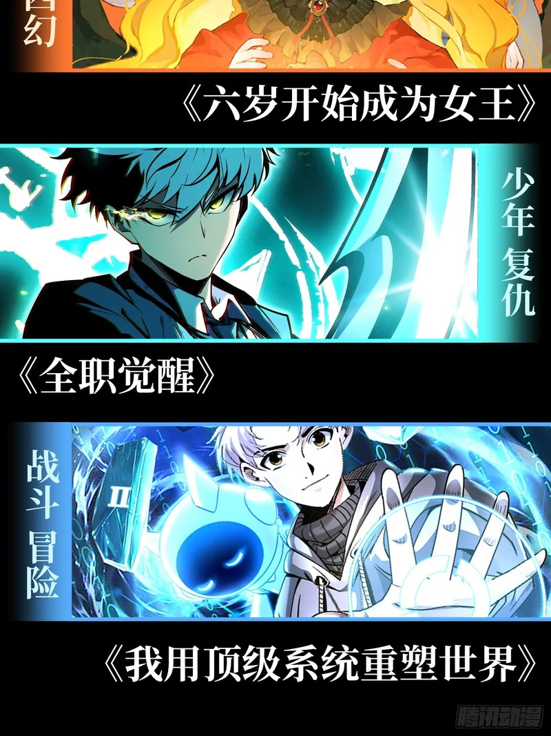第97话 第79页
