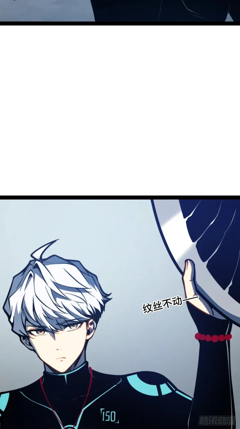 第153话 第5页