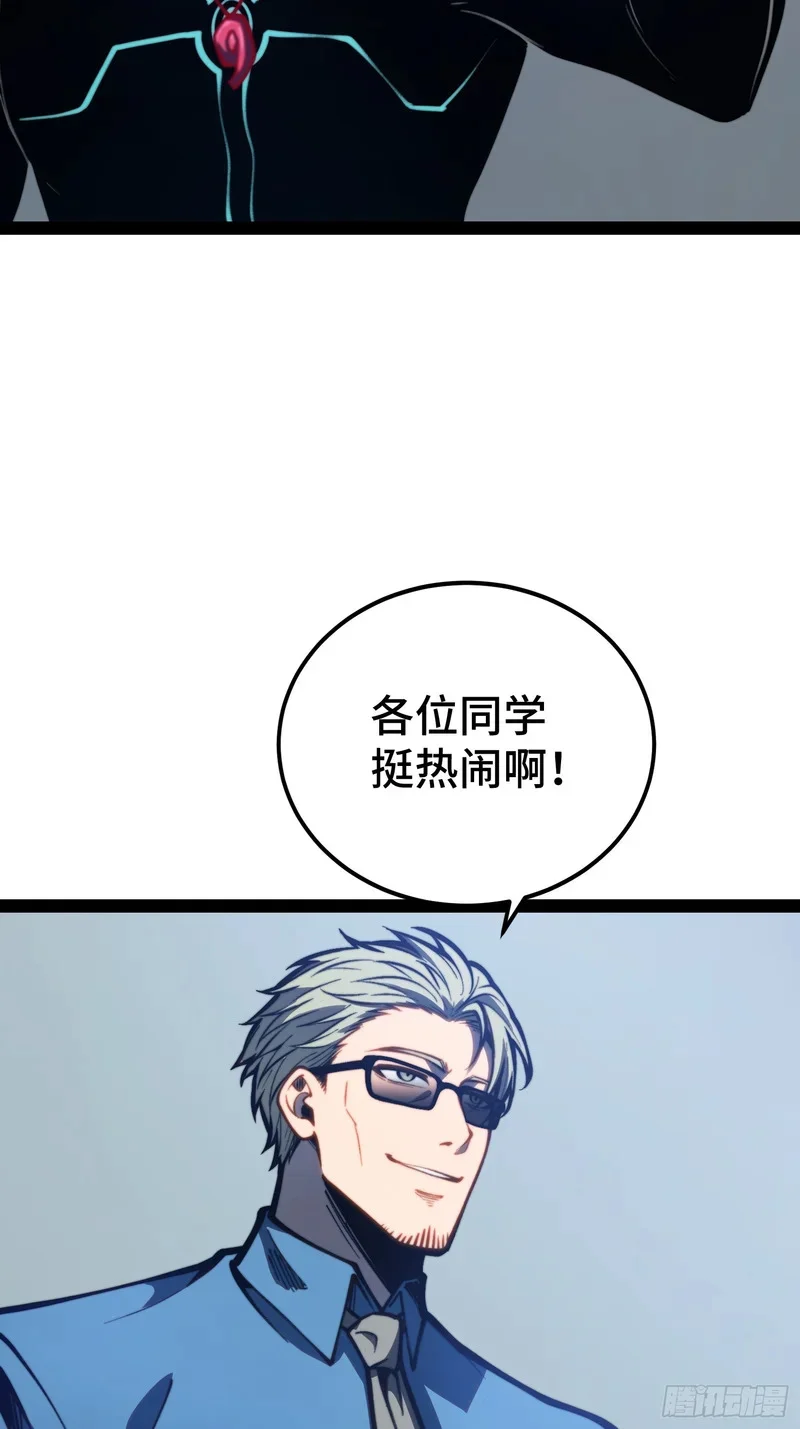 第153话 第6页