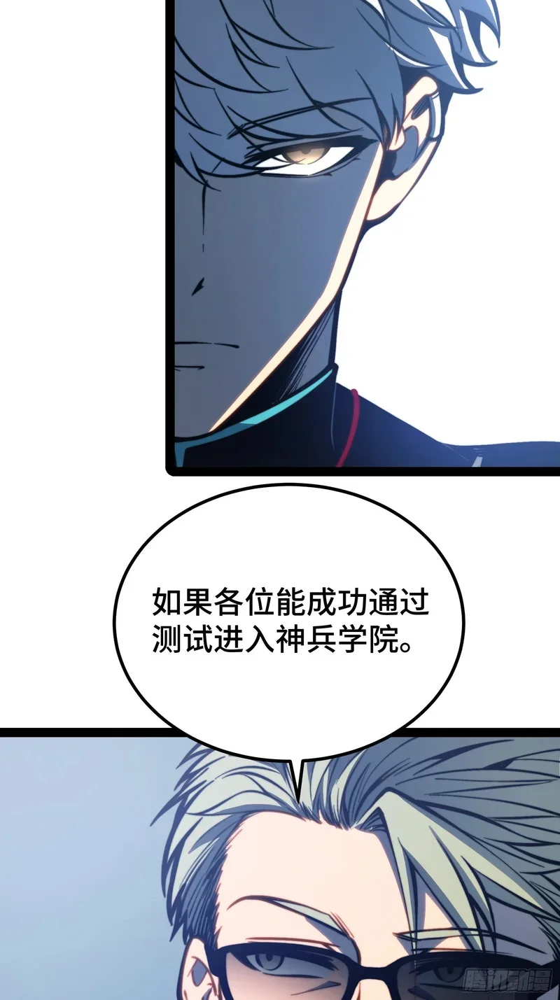 第153话 第10页