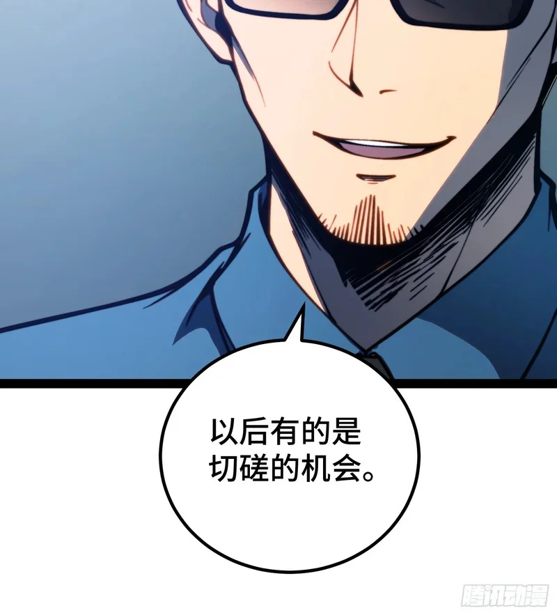 第153话 第11页