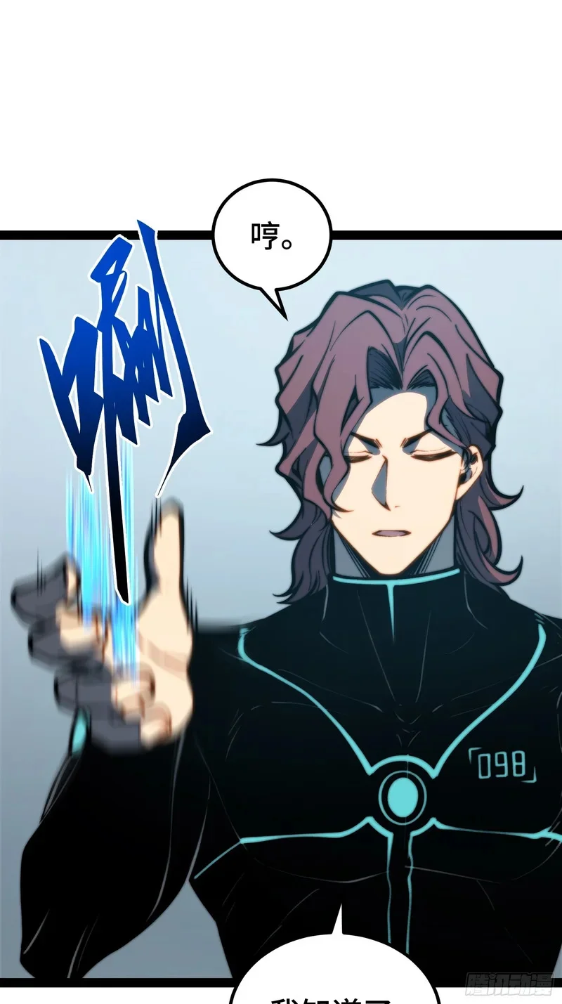 第153话 第14页