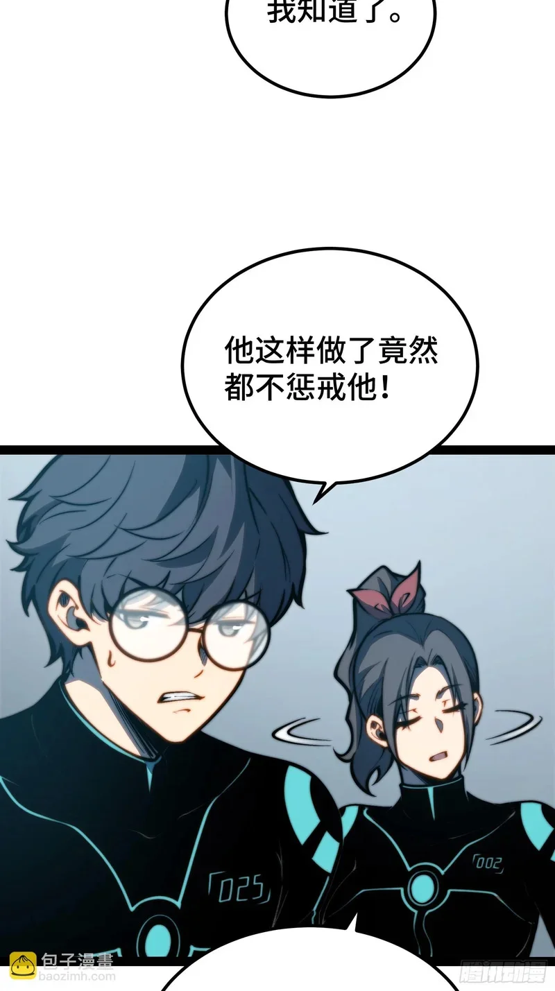 第153话 第15页