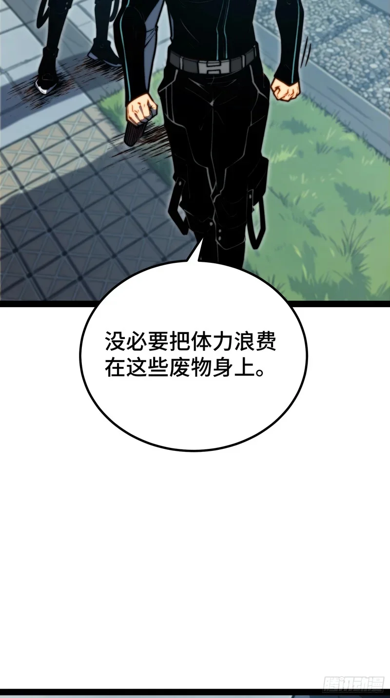 第153话 第17页