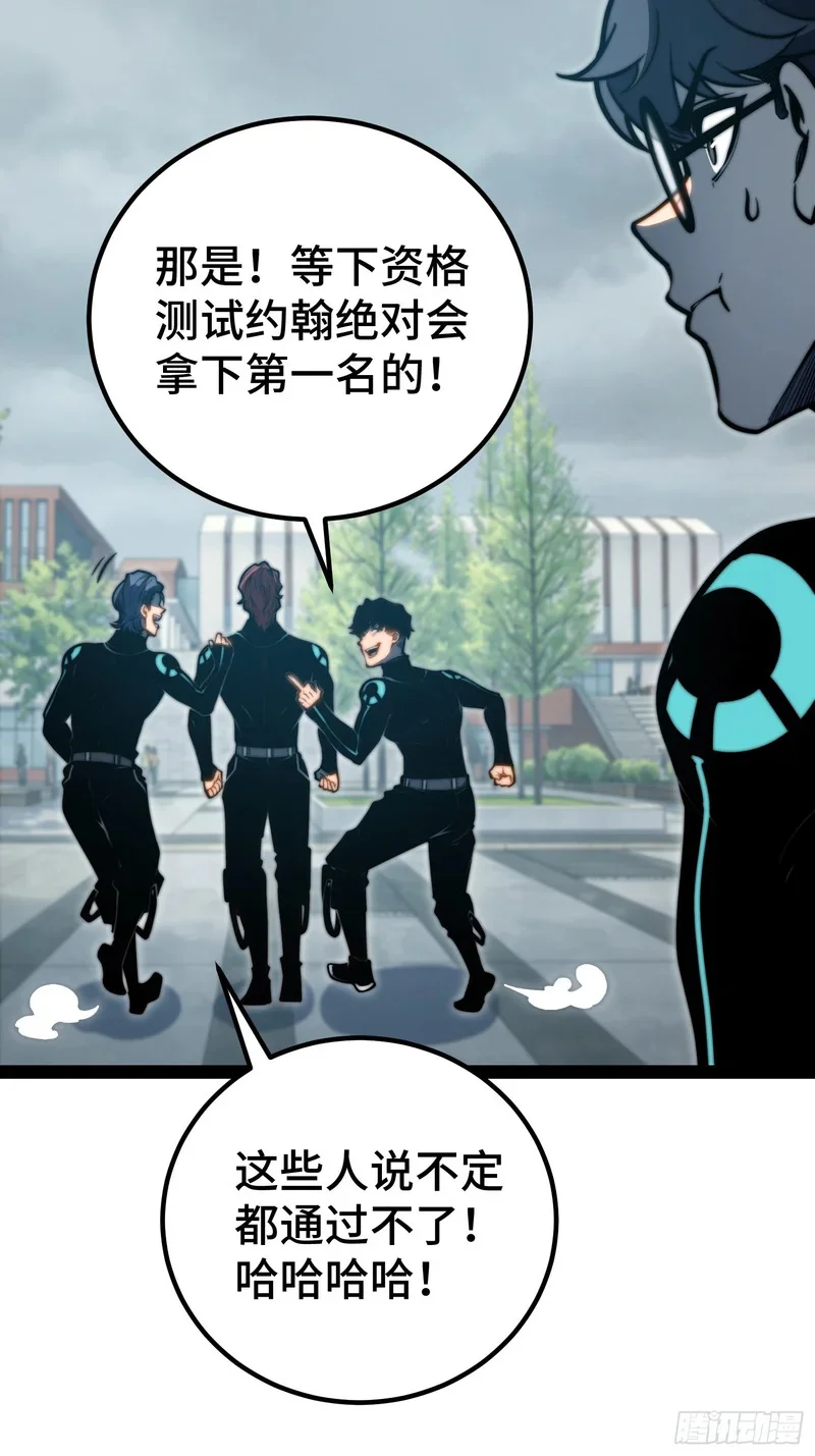 第153话 第18页