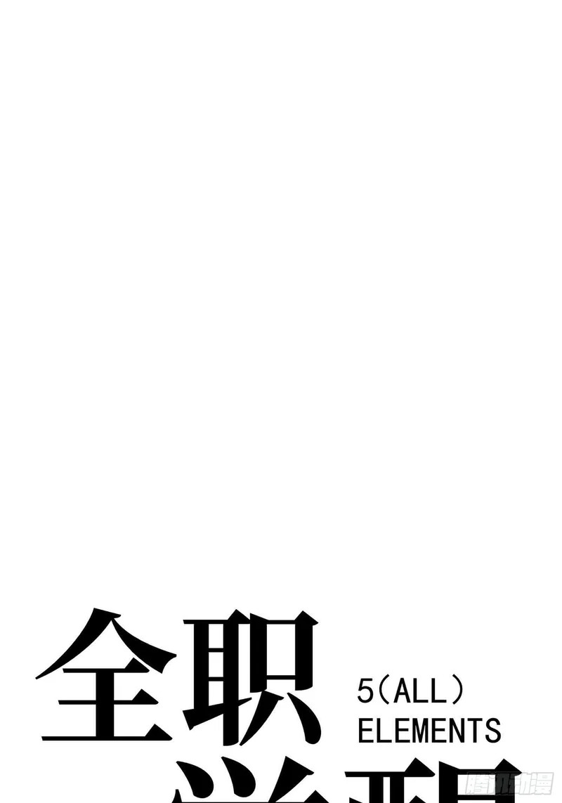 第153话 第24页