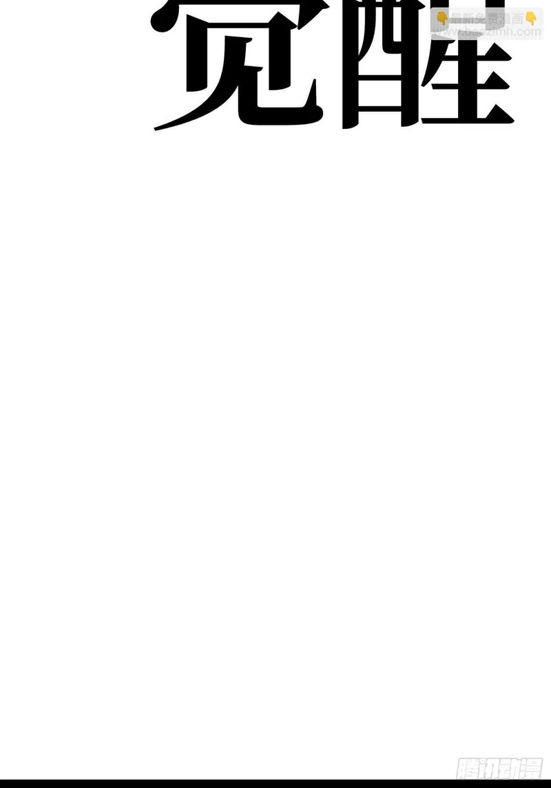 第153话 第25页