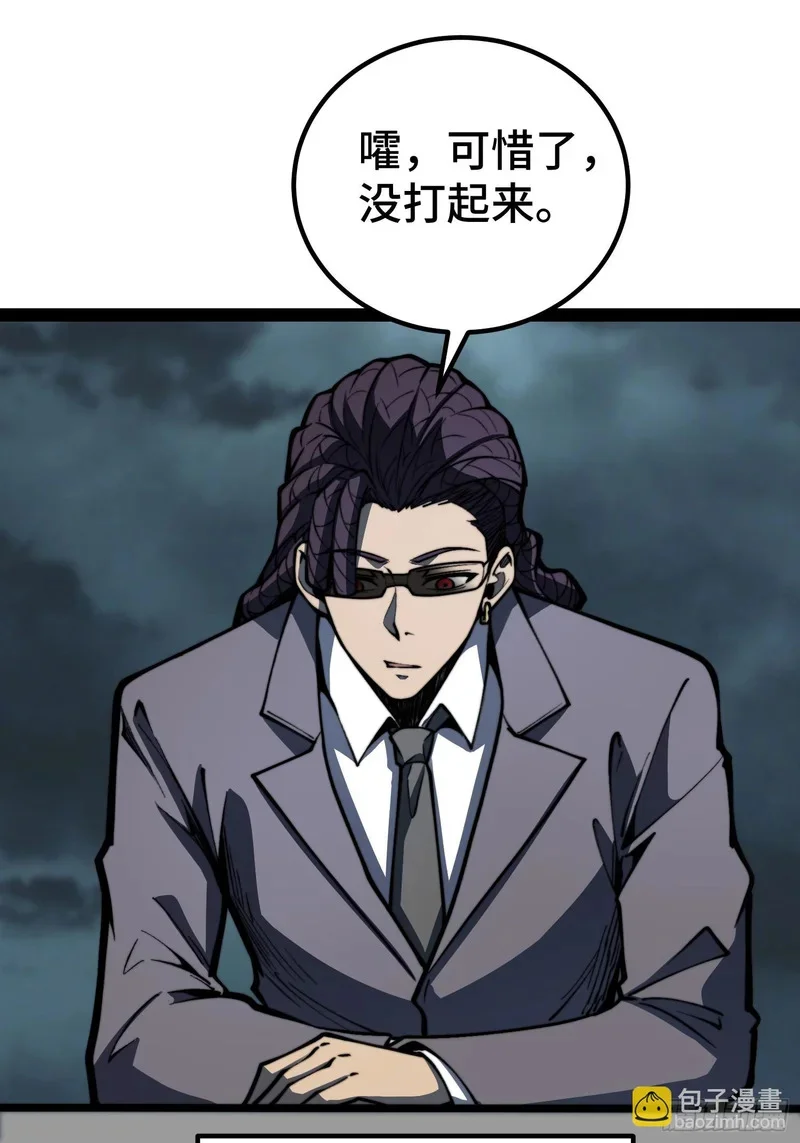 第153话 第27页