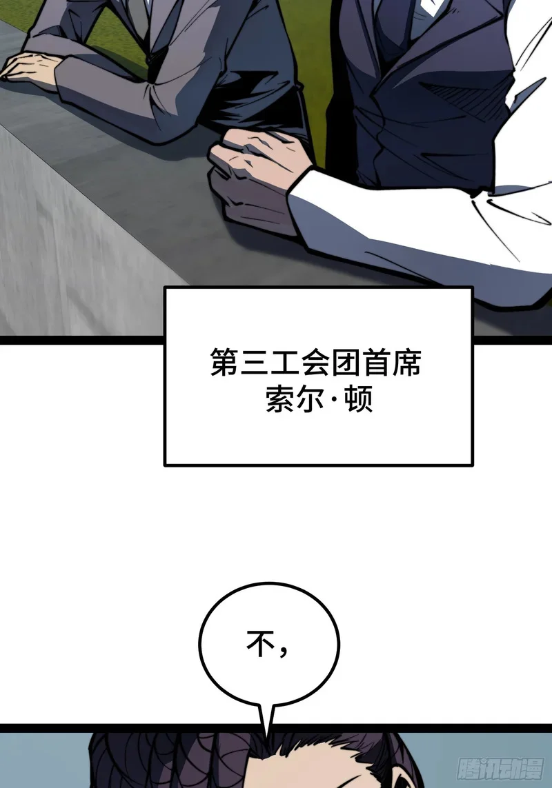 第153话 第29页