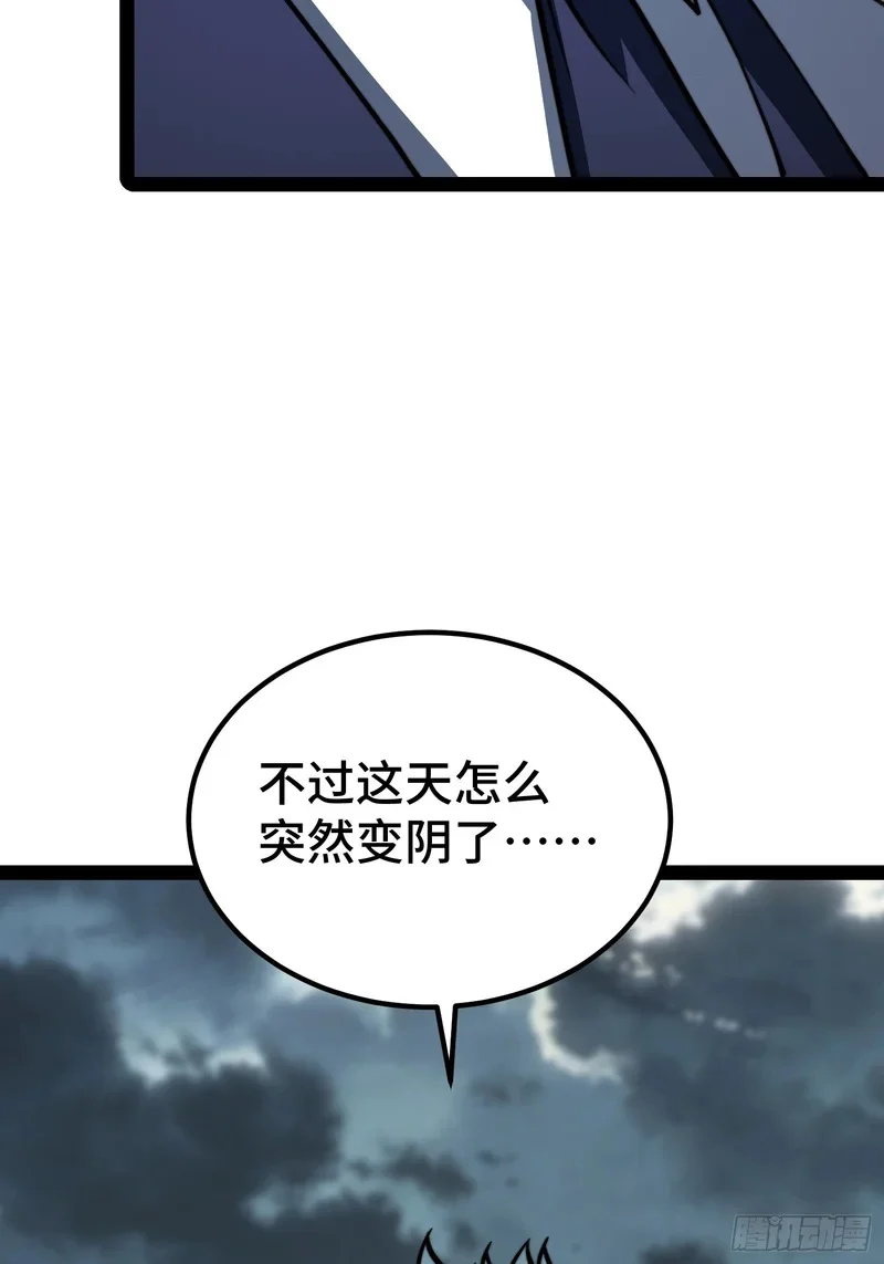 第153话 第32页