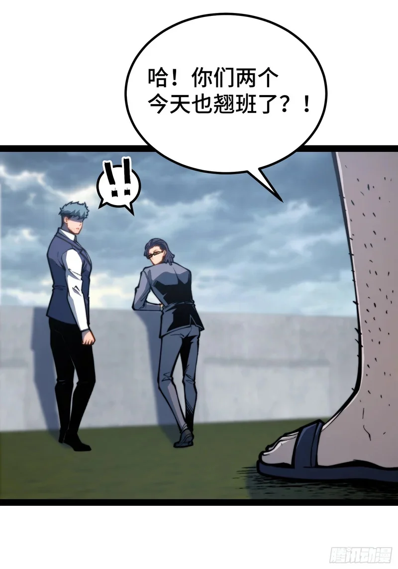 第153话 第34页