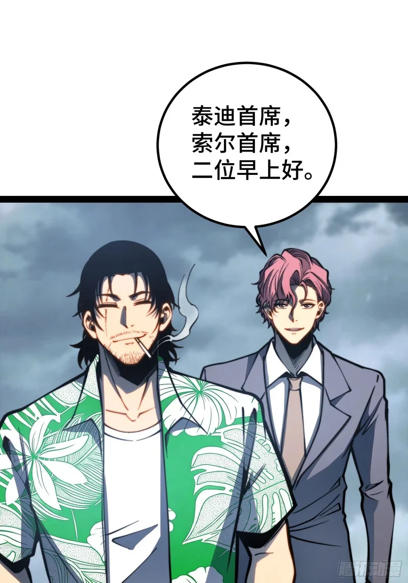 第153话 第35页