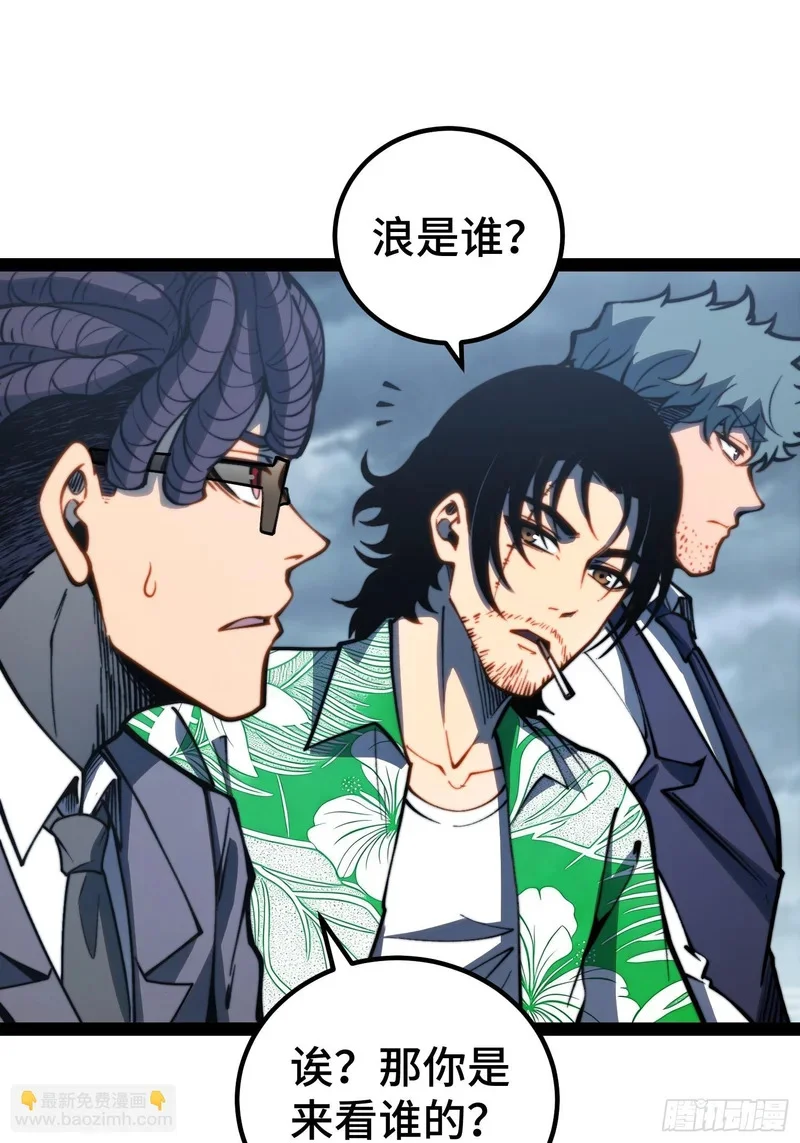 第153话 第39页