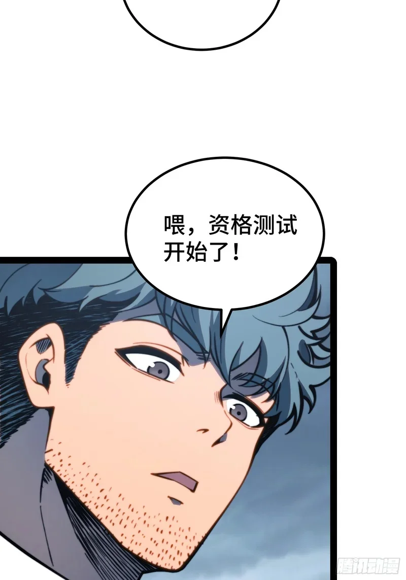 第153话 第40页