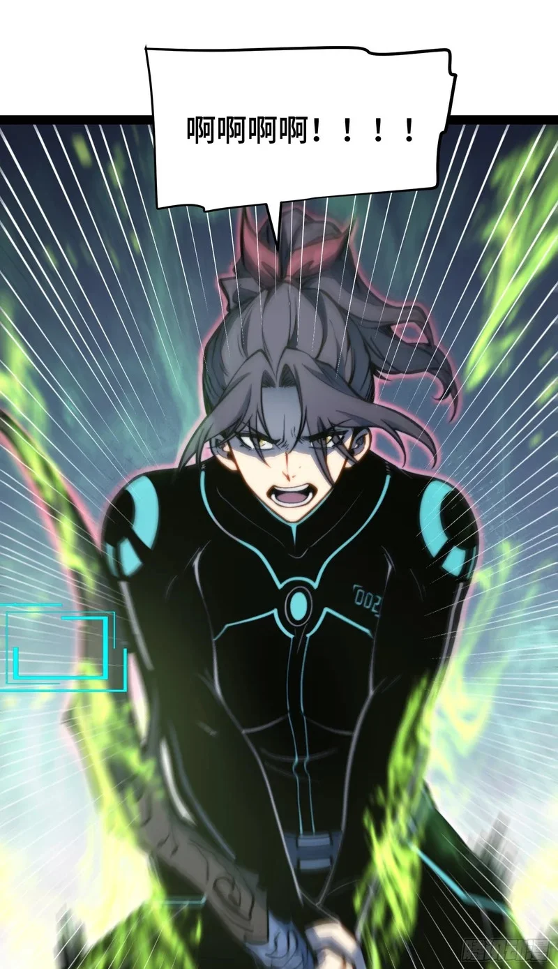 第153话 第46页
