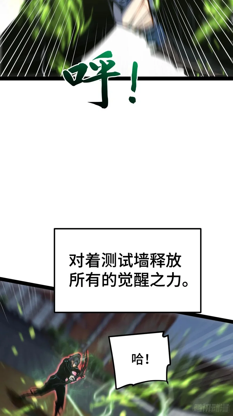 第153话 第47页