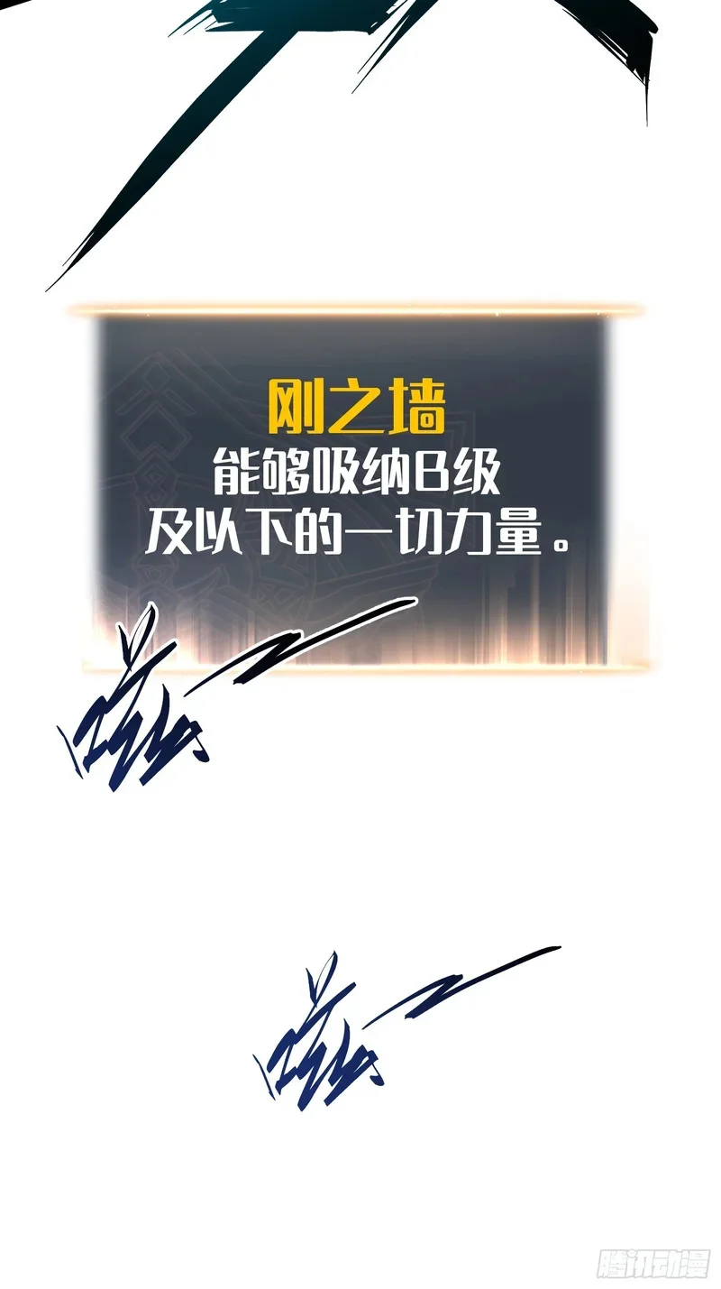 第153话 第49页