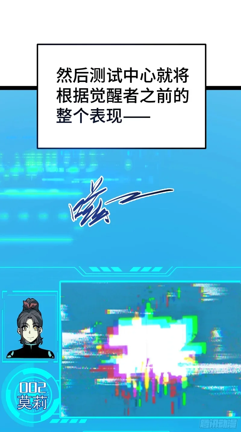 第153话 第50页