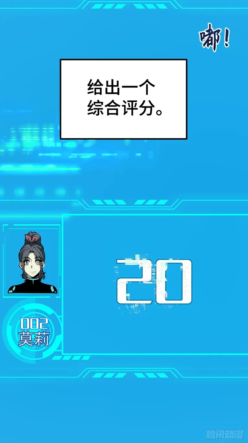 第153话 第51页