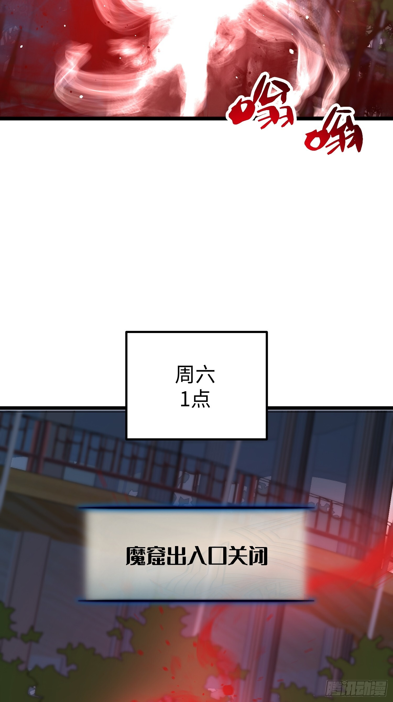 第28话 第51页