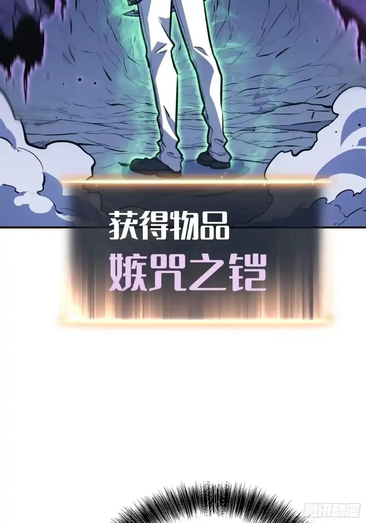 第138话 第4页