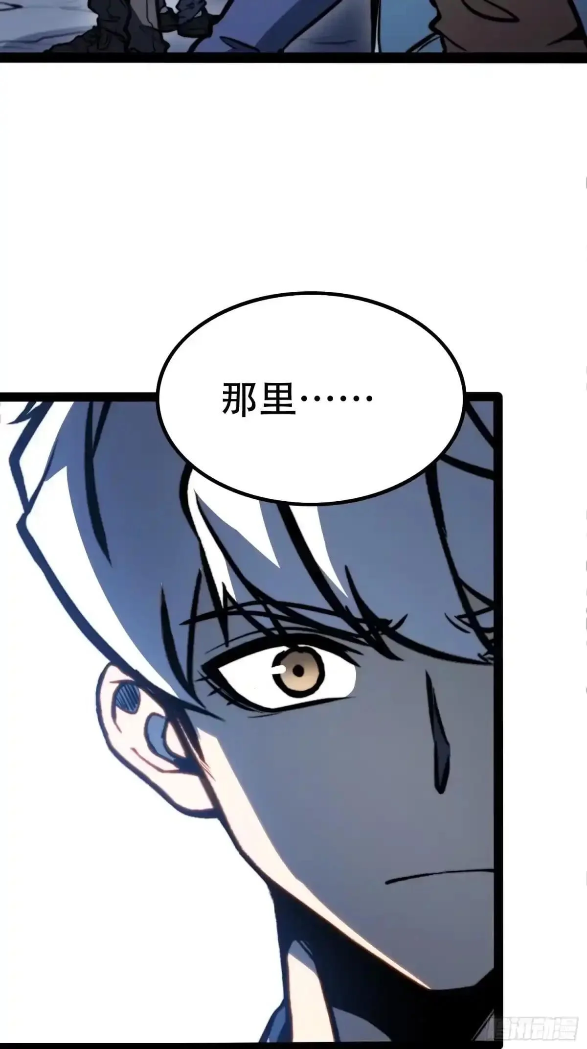 第138话 第22页