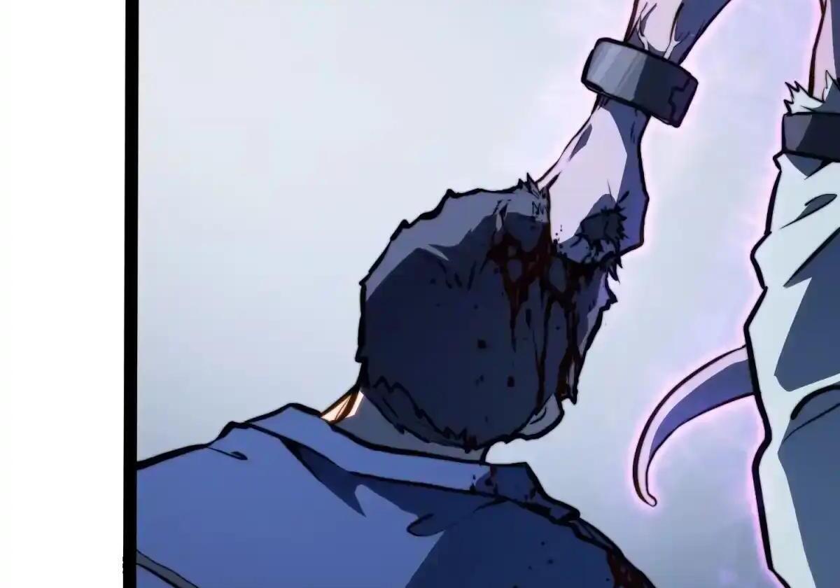 第138话 第25页