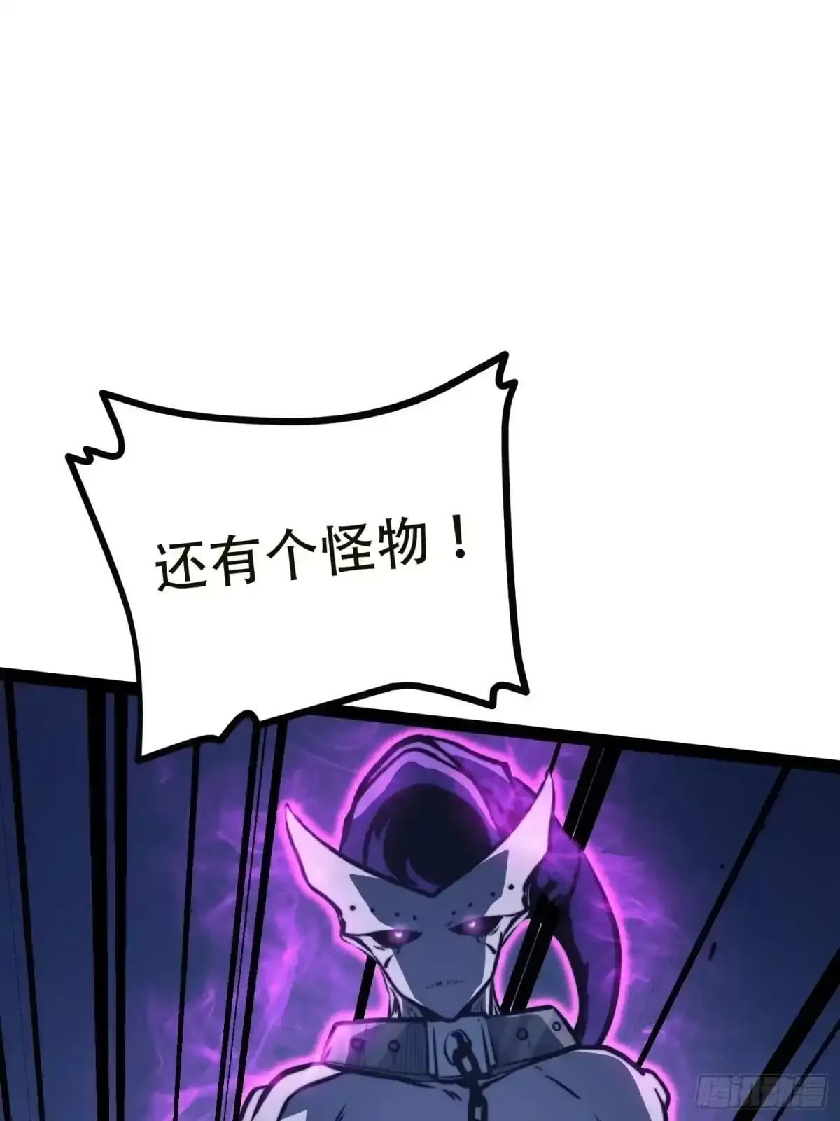 第138话 第28页