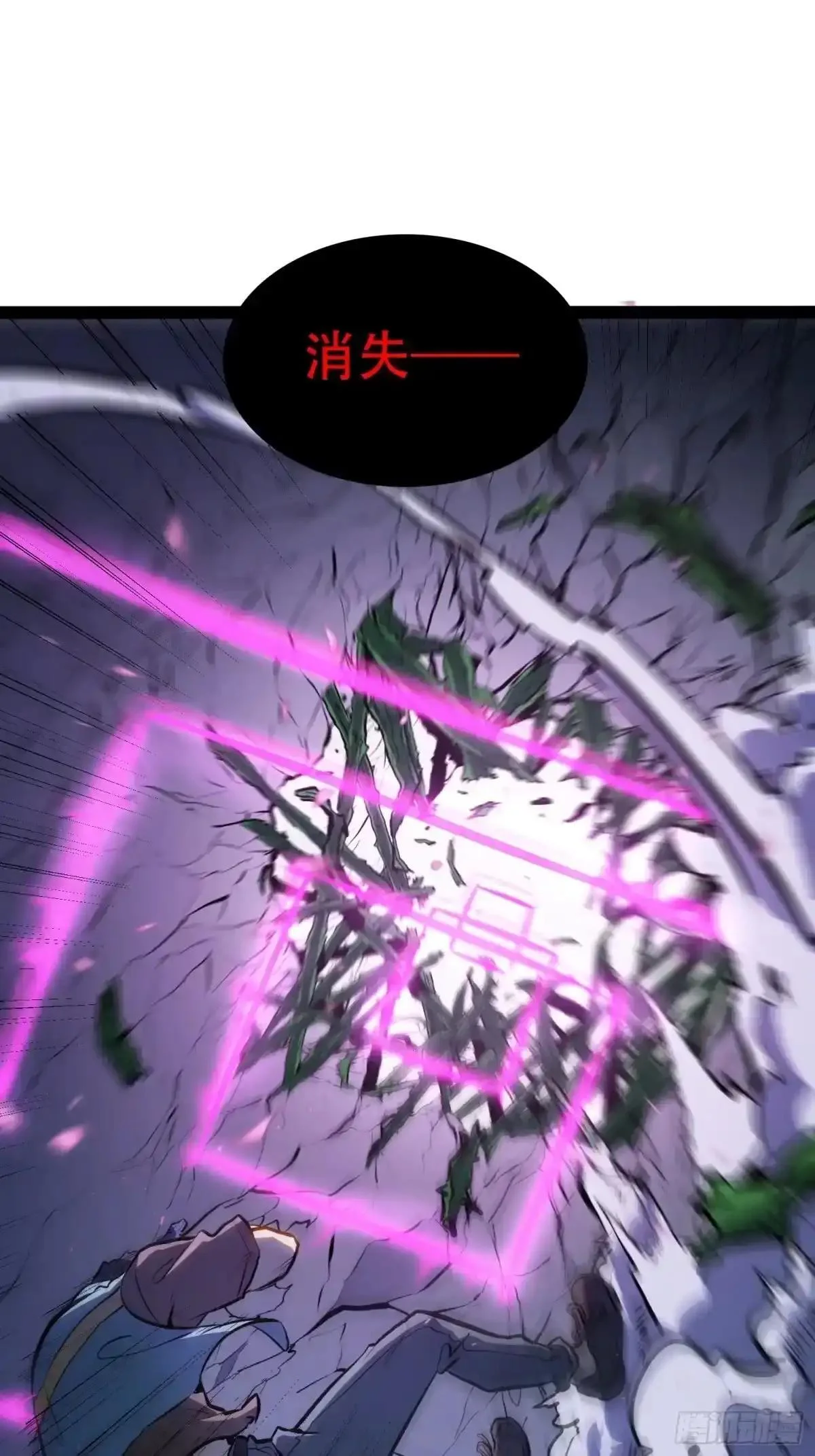 第138话 第34页