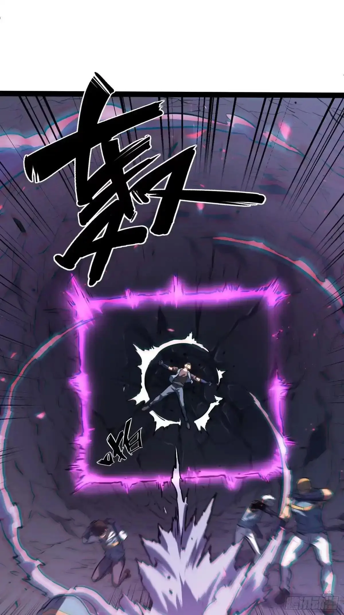 第138话 第36页