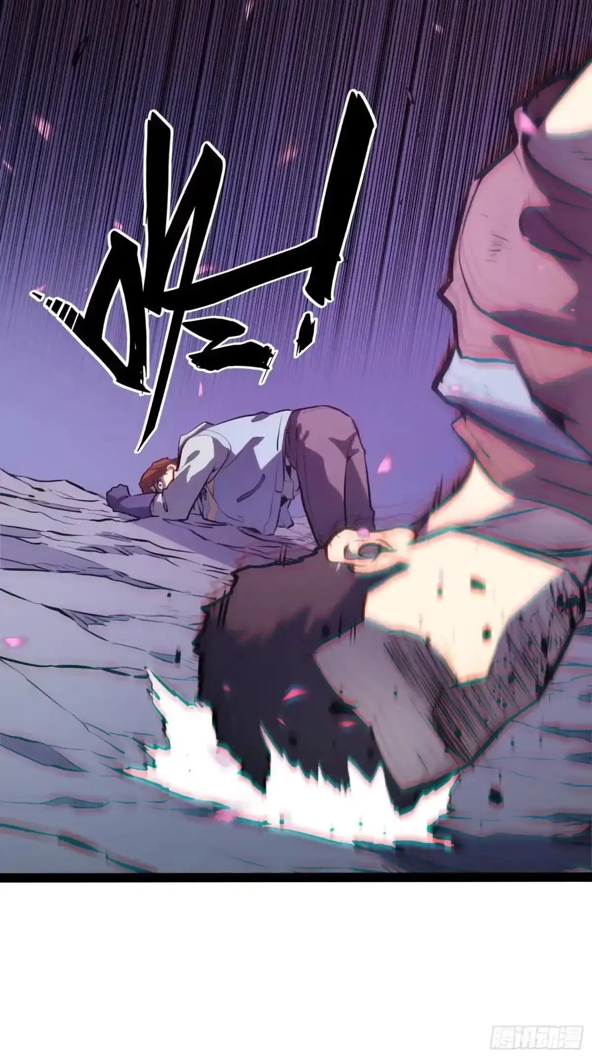 第138话 第38页