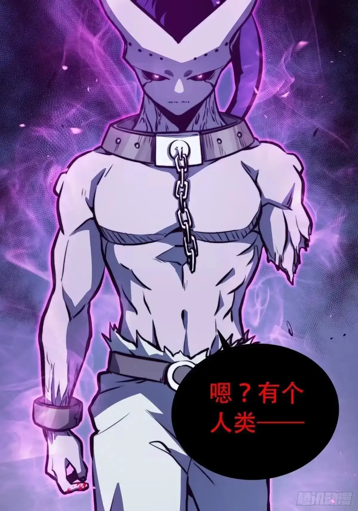 第138话 第46页