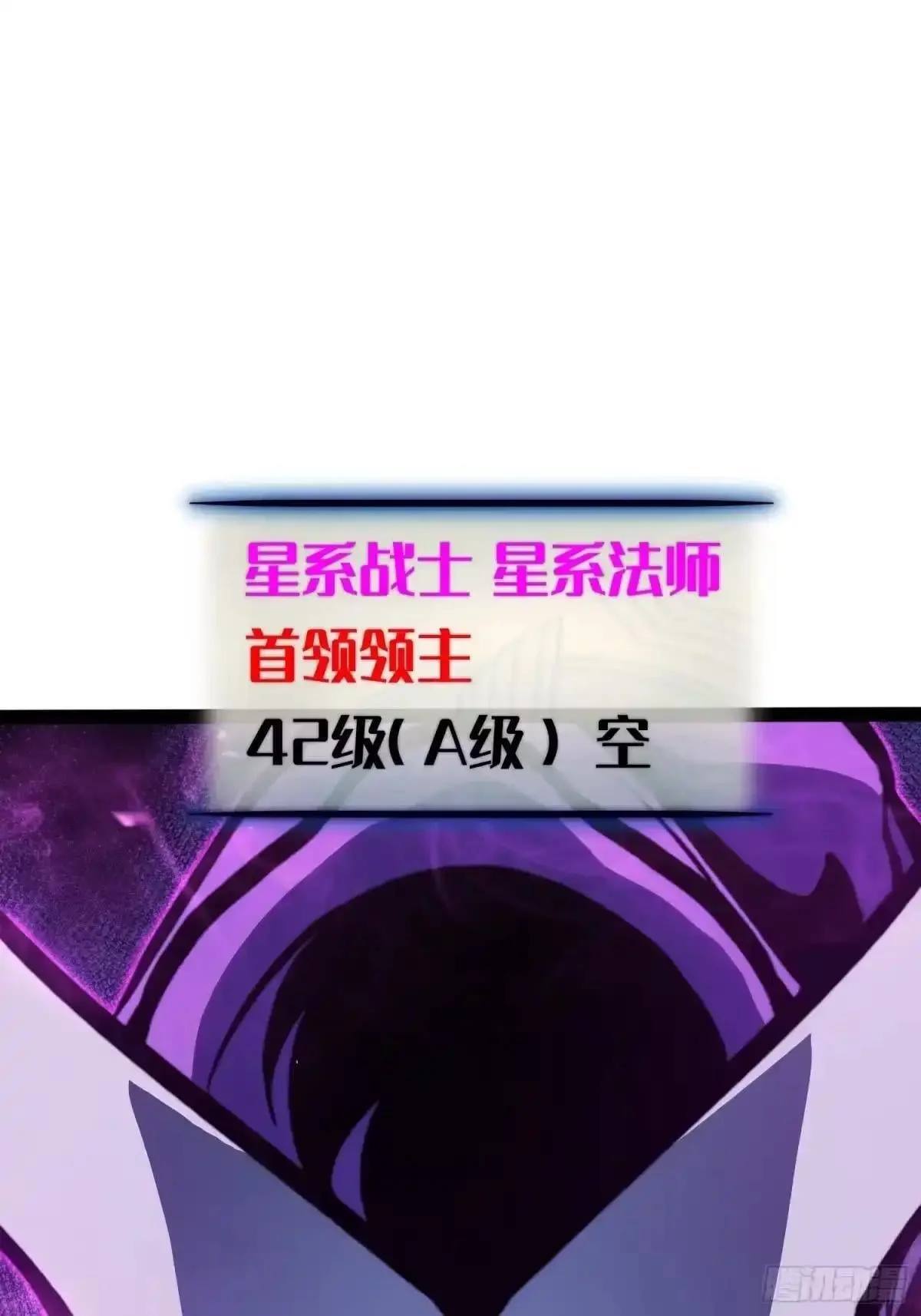 第138话 第48页