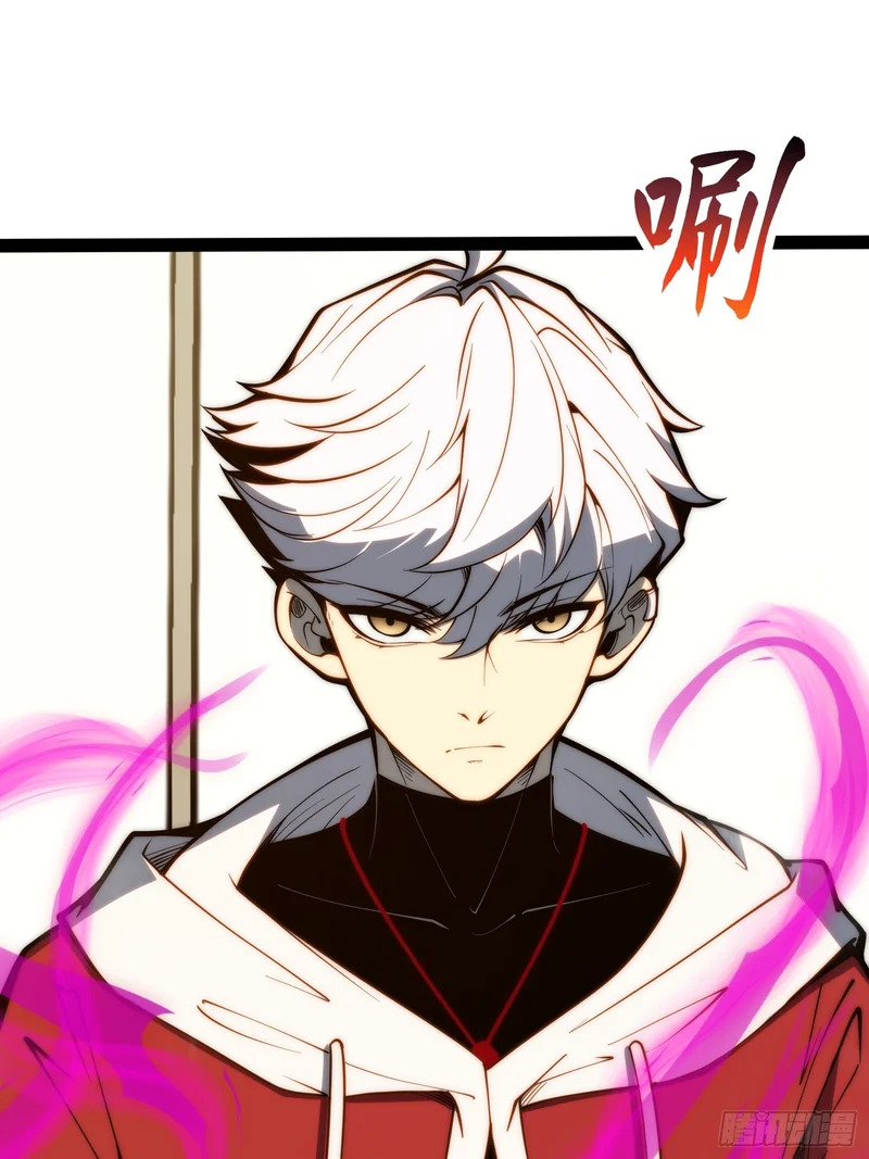 第117话 第3页
