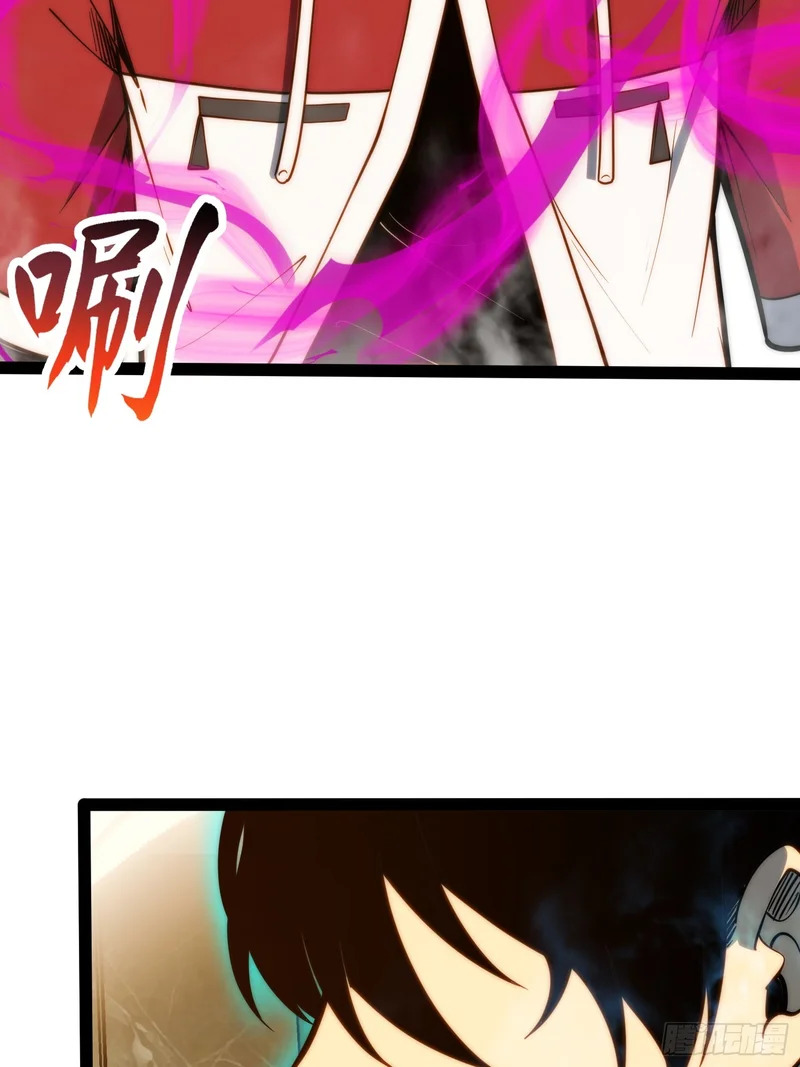 第117话 第4页