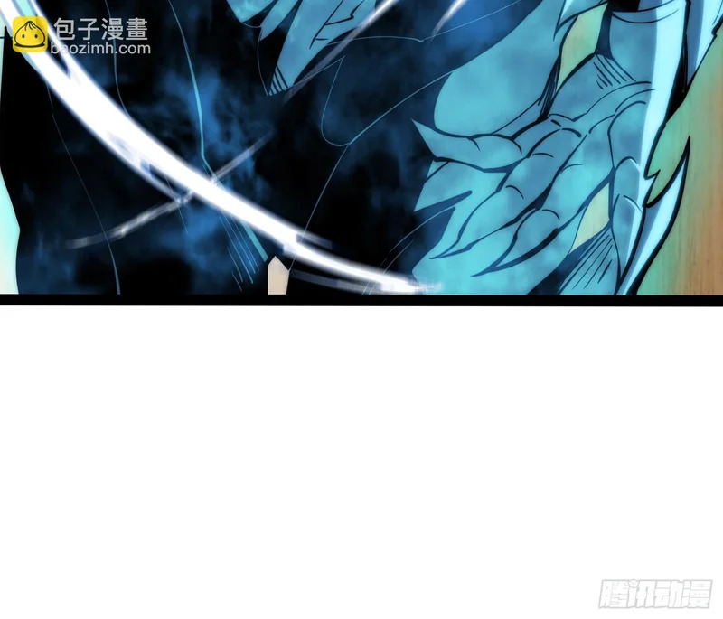 第117话 第9页