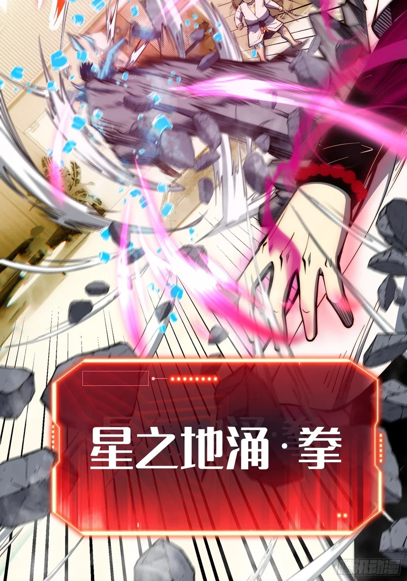 第117话 第14页