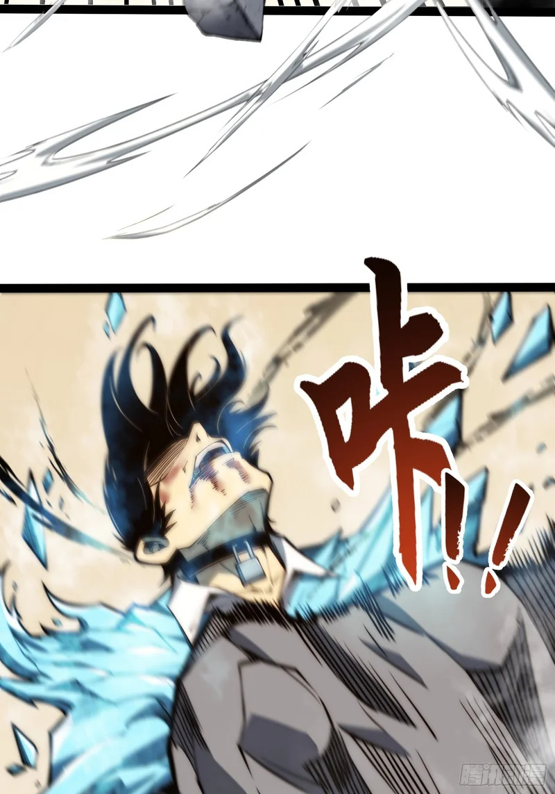 第117话 第15页