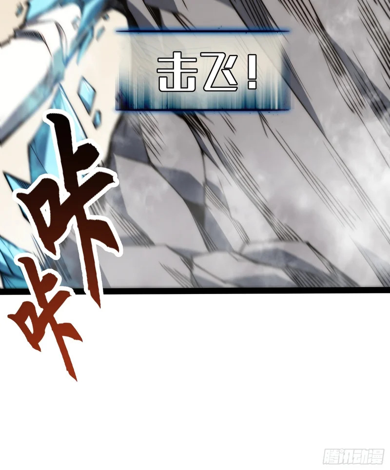 第117话 第16页