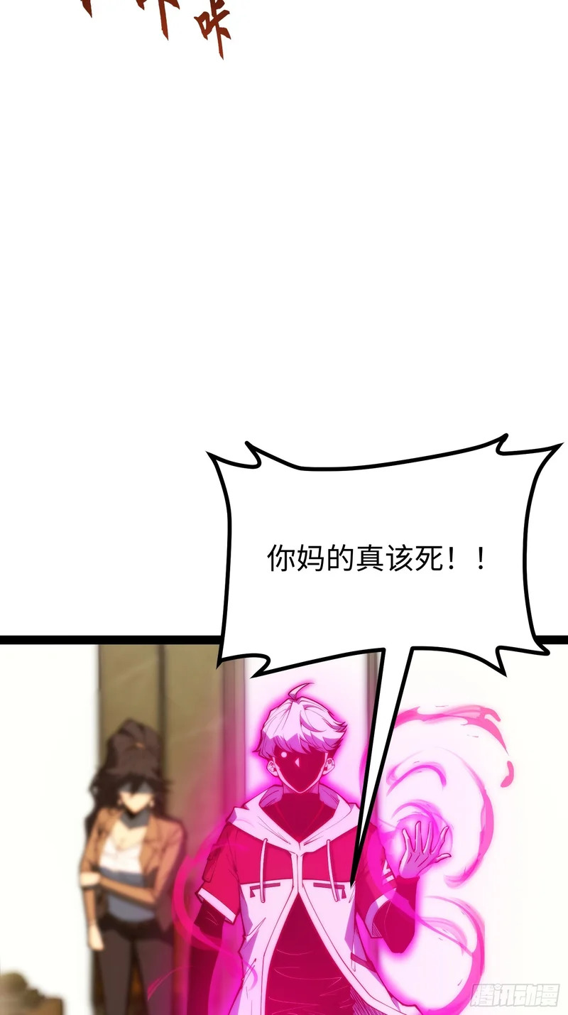 第117话 第18页