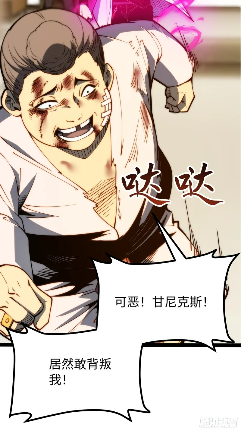 第117话 第19页