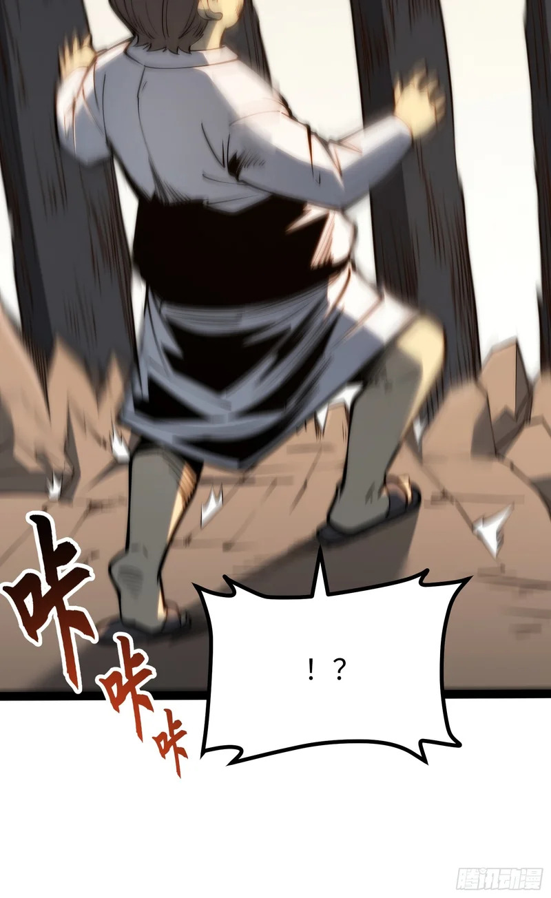第117话 第22页