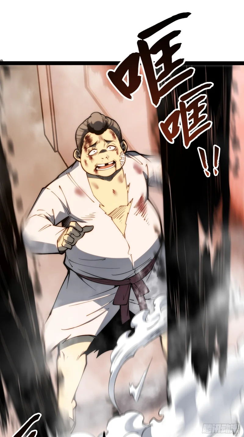 第117话 第23页