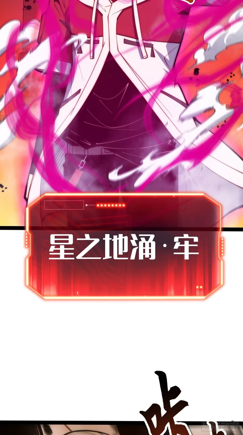 第117话 第25页