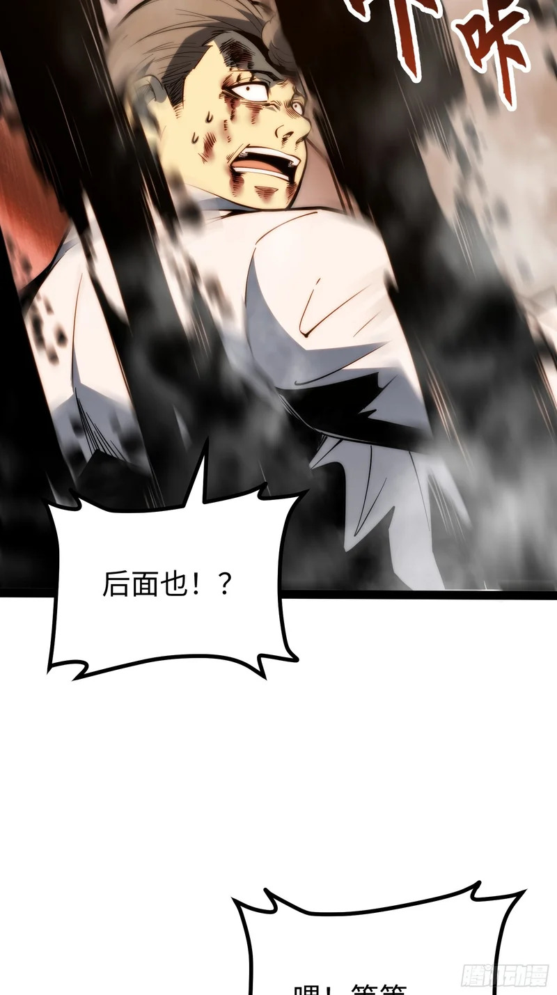 第117话 第26页