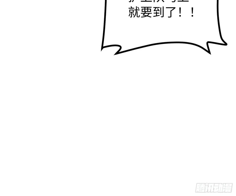 第117话 第30页