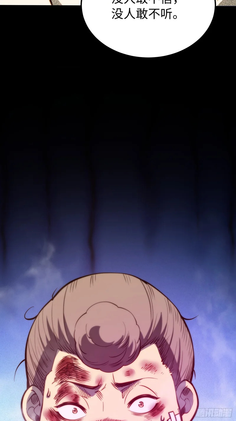 第117话 第36页
