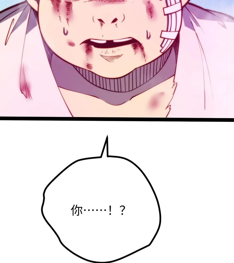 第117话 第37页