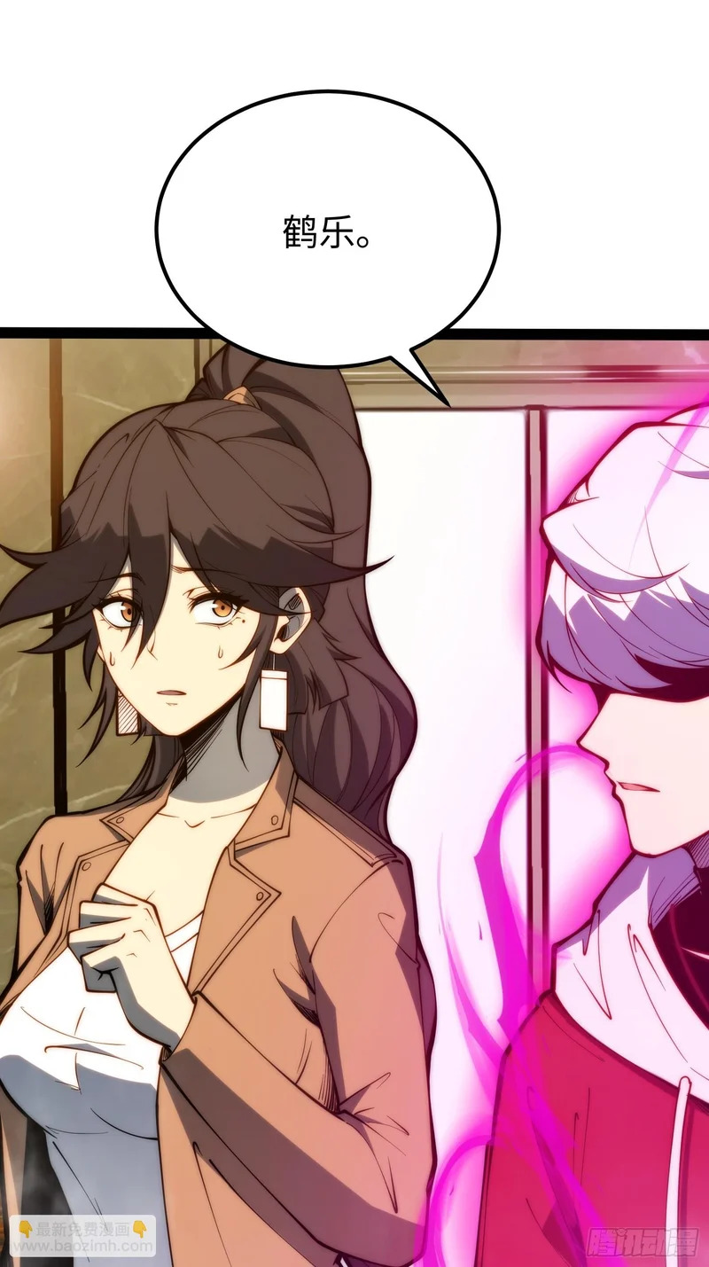 第117话 第38页